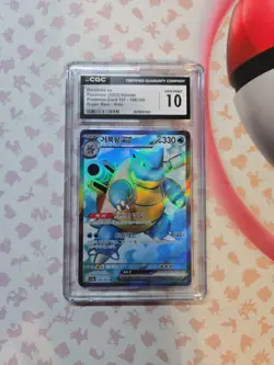 Blastoise EX 186/165 - Mew 151 - CGC 10 - Pokemon Card TCG (Equiv. PSA & BGS) - Image 2