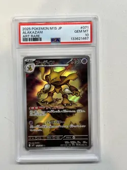PSA 10 Alakazam #071/063 Art Rare - Mega Symphonia Japanese Pokemon TCG Card - Image 1