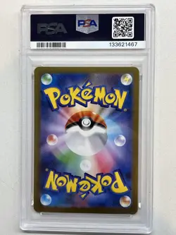 PSA 10 Alakazam #071/063 Art Rare - Mega Symphonia Japanese Pokemon TCG Card - Image 3