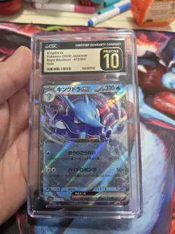 Kingdra EX 012/064 Holo RR Night Wanderer Japanese Pokemon Card CGC Pristine 10 - Image 1
