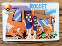 Pokemon Carddass Card 75 Team Rocket Pocket Monsters Anime Collection Pokemon - Image 1