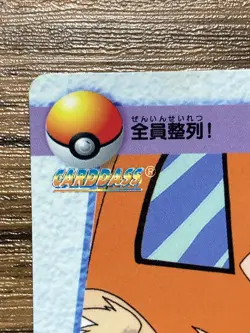 Pokemon Carddass Card 75 Team Rocket Pocket Monsters Anime Collection Pokemon - Image 3