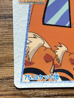 Pokemon Carddass Card 75 Team Rocket Pocket Monsters Anime Collection Pokemon - Image 4