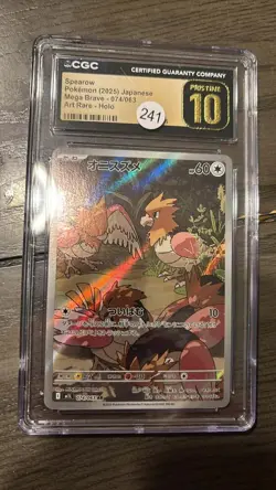 2025 Pokemon Japanese Mega Brave AR Spearow #74 CGC 10 PRISTINE - Image 1