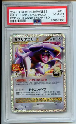 2021 Garchomp C Lv. X Japanese 25th Anniversary 018/025 Pokemon TCG PSA 10 - Image 1