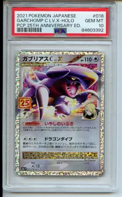 2021 Garchomp C Lv. X Japanese 25th Anniversary 018/025 Pokemon TCG PSA 10 - Image 3