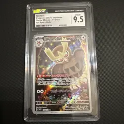 CGC 9.5 Pokemon TCG 2024 Stellar Miracle #114/102 Noctowl Art Rare Holo Japanese - Image 1