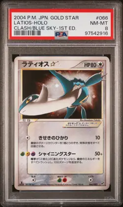 2004 POKEMON JPN CLASH OF THE BLUE SKY GOLD STAR-1ST ED #066 LATIOS-HOLO PSA 8 - Image 1