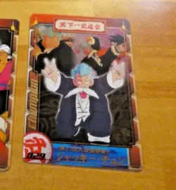 DRAGON BALL Z DBZ MORINAGA WAFER JAPANESE CARDDASS CARD CARTE 029 JAPAN NM - Image 1