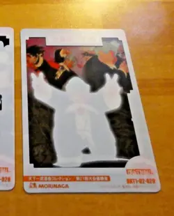 DRAGON BALL Z DBZ MORINAGA WAFER JAPANESE CARDDASS CARD CARTE 029 JAPAN NM - Image 2