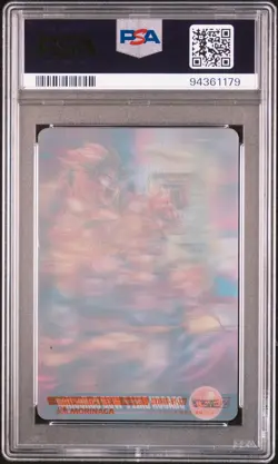 2005 Morinaga Dragon Ball Japanese Wafer Card 3D Son Goku Gohan Goten PSA 9 - Image 2