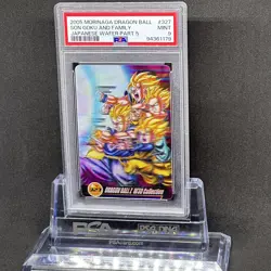 2005 Morinaga Dragon Ball Japanese Wafer Card 3D Son Goku Gohan Goten PSA 9 - Image 3