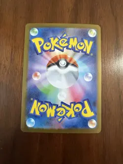 Ivysaur 065/063 NM Mega Brave Japanese Pokemon Card TCG - Image 2