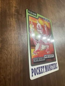 Pokemon Japanese Card Non-Holo Charmeleon NO.005 Nintendo Carddass BANDAI - Image 2