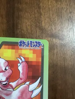 Pokemon Japanese Card Non-Holo Charmeleon NO.005 Nintendo Carddass BANDAI - Image 4