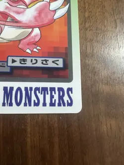 Pokemon Japanese Card Non-Holo Charmeleon NO.005 Nintendo Carddass BANDAI - Image 5