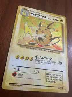 POKEMON TCG Raichu 026 Japanese Fossil Holo Rare Card Vintage Holo Bleed! - Image 2