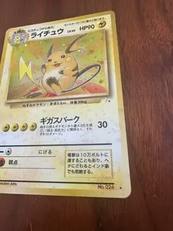 POKEMON TCG Raichu 026 Japanese Fossil Holo Rare Card Vintage Holo Bleed! - Image 3