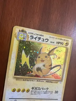 POKEMON TCG Raichu 026 Japanese Fossil Holo Rare Card Vintage Holo Bleed! - Image 5