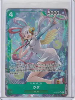 Uta (Alt Art) OP13-023 SR Carrying on His Will - ONE PIECE Card Game Japanese - Image 1