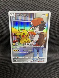 2019 Pokemon Sun & Moon Dream League JPN Pikachu Full Art Card C054/049 CHR - Image 1