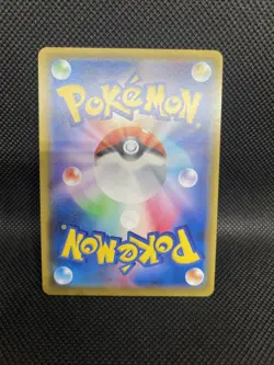 2019 Pokemon Sun & Moon Dream League JPN Pikachu Full Art Card C054/049 CHR - Image 2