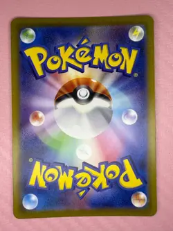 Pokemon TCG: Charmeleon 169/165 Sv2a: Pokemon Card 151 Holo (Japanese) - Image 2