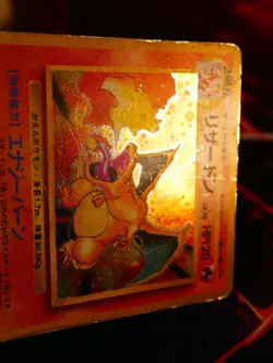 HP/DMG JAPANESE Pokemon CHARIZARD Card BASE/EXPANSION Set HOLO RARE #006 w/Bleed - Image 2