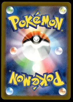 Aipom 075/066 SV4M: Future Flash Japanese Art Rare Pokemon TCG - Image 2