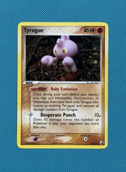 Tyrogue 33/115 Unseen Forces Regular VINTAGE POKEMON: LP - Image 1