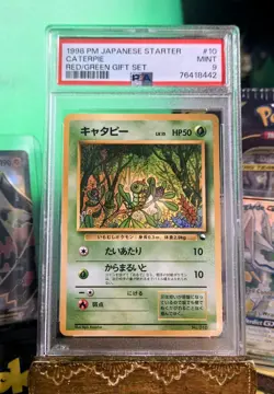 1998 Pokemon Japanese TCG Caterpie PSA 9 Mint, Red/Green Gift Set #10 Rare* - Image 2
