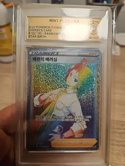Pokemon Cheren' Care Rainbow and Holo 122/100 & 115/100 Star Birth PSA GSG 9,5 - Image 2
