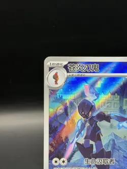 2025 Pokemon Chinese IN STOCK Gem Pack Vol.3 CBB3C 15 07 Exclusive Ceruledge NM - Image 2