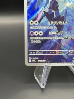 2025 Pokemon Chinese IN STOCK Gem Pack Vol.3 CBB3C 15 07 Exclusive Ceruledge NM - Image 3