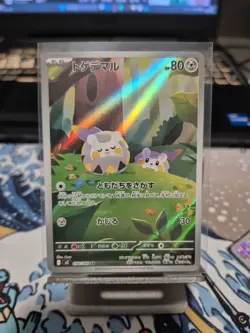 Pokemon TCG Togedemaru Inferno x 090/080 Art Rare Japanese - Image 1
