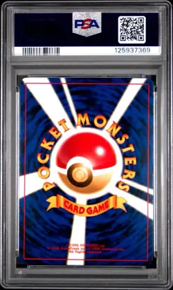 SWIRL! NEW CERT! Tyranitar #248 Holo Pokemon Japanese Neo 2 2000 PSA 10 - Image 4