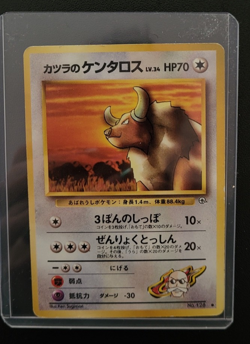 POKEMON TCG- Blaine's Tauros - Challenge from the Darkness - Regular (Japanese) - Image 1
