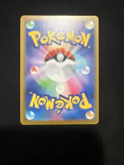 Cynthia's Spiritomb AR 208/193 MEGA Dream ex M2a Pokemon Card Japanese - Image 2