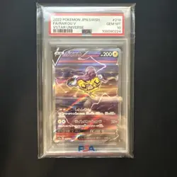 PSA 10- Entei, Suicune, Raikou: 213 215 218 VSTAR Universe SEQUENTIAL!! - Image 5
