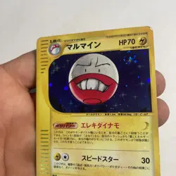 Pokemon Card Electrode 036/092 Japanese E-Series 1st Edition Holo 2001 MP - Image 2