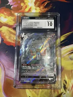 Zacian V Star S12a-225/172 Pokemon Card Japanese CGC 💎 Mint 10 - Image 1