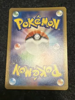 Jolteon (Poke Ball Pattern) SV2a: Pokemon Card 151 135/165 Japanese Pokemon TCG - Image 2