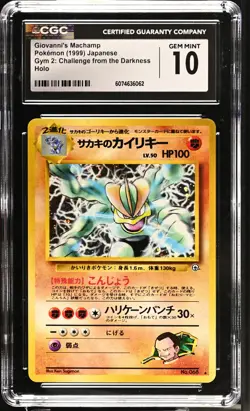 CGC 10 Giovanni's Machamp 1998 Gym Challenge Japanese 68 Holo Pokemon Card - Image 1