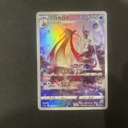 Pokemon Card Milotic CHR 070/068 S11a Incandescent Arcana Full Art Japanese NM - Image 1