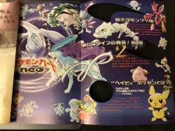 POKEMON Japanese NEO GENESIS Series 1 FACTORY SEALED 9 Card Promo Binder HOLOS - Image 2