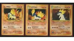 POKEMON Japanese NEO GENESIS Series 1 FACTORY SEALED 9 Card Promo Binder HOLOS - Image 5