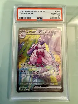 Pokemon TCG Tinkaton EX 093/071 Special Art Rare Holo Card SV2D JP PSA 10 - Image 1