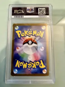 Pokemon TCG Tinkaton EX 093/071 Special Art Rare Holo Card SV2D JP PSA 10 - Image 2