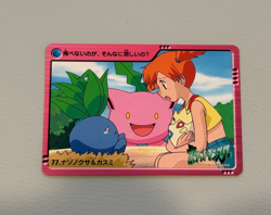 Misty & Oddish Japanese Pokemon Anime Carddass No. 77 (Bandai) - Image 1