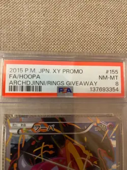Hoopa #155/XY-P Full Art PSA 8 - 2015 Pokemon XY Promo Archdjinna Rings Japan - Image 2
